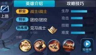 王者最新资讯爆料,神秘英雄登场,全新玩法等你来战! 第1张 王者最新资讯爆料,神秘英雄登场,全新玩法等你来战! 第1张