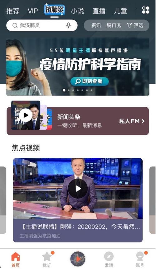 新闻爆料视频创作,事件真相与背后故事  第1张