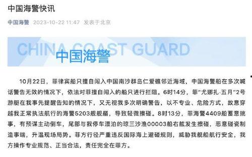 最新菲律宾爆料视频大全,揭秘真实事件与幕后真相 第3张 最新菲律宾爆料视频大全,揭秘真实事件与幕后真相 第3张