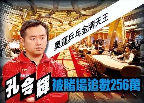 海丰新闻爆料赌博事件最新,警方重拳出击,揭秘背后黑幕 第2张 海丰新闻爆料赌博事件最新,警方重拳出击,揭秘背后黑幕 第2张