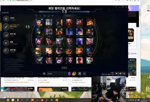 韩国职业选手爆料事件视频,内幕爆料视频引发热议  第2张