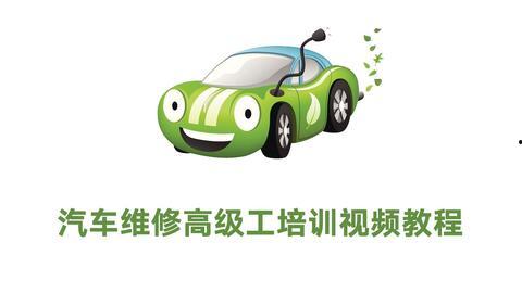 电车维修爆料视频教程大全,全方位揭秘电车维修技巧与知识 第1张 电车维修爆料视频教程大全,全方位揭秘电车维修技巧与知识 第1张