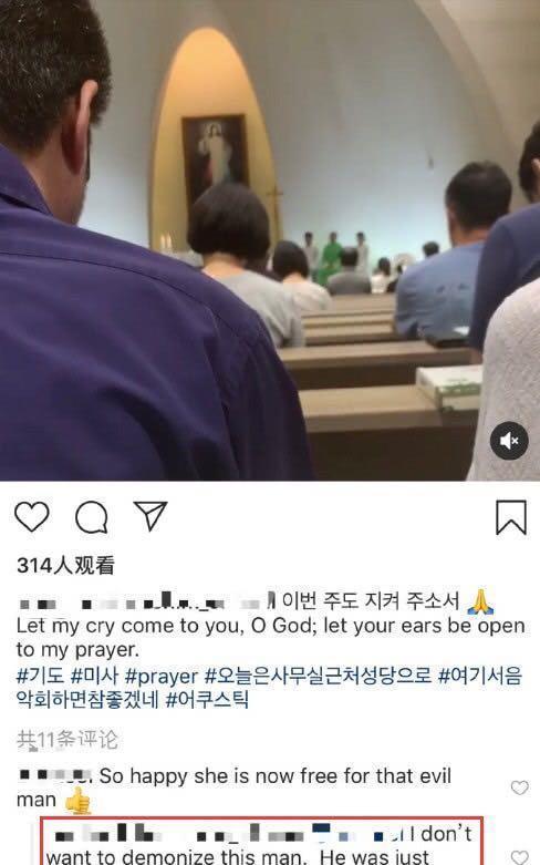 wybxz是真的吗圈内爆料,圈内爆料真相揭晓  第3张