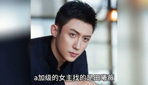 吃瓜娱乐圈八卦小说 第1张 吃瓜娱乐圈八卦小说 第1张